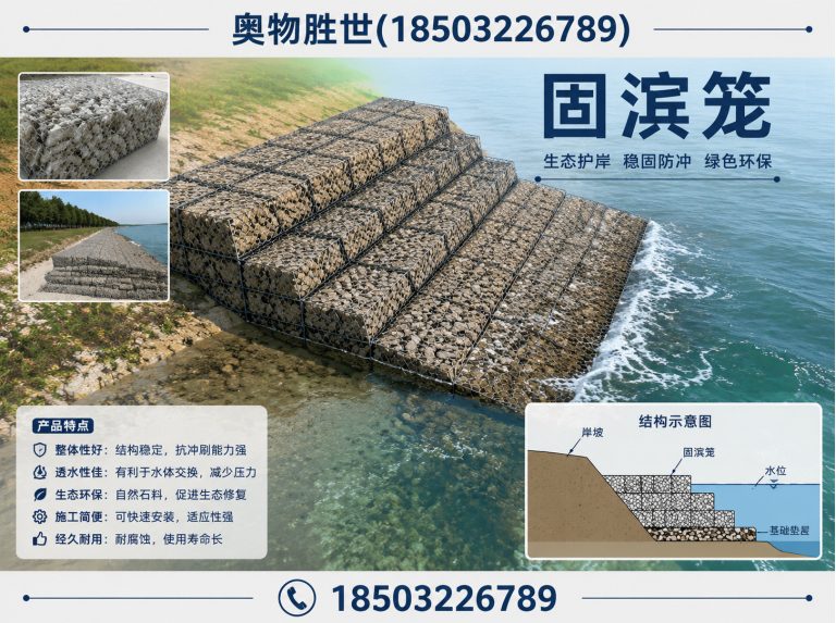 运城奥物胜世展示图